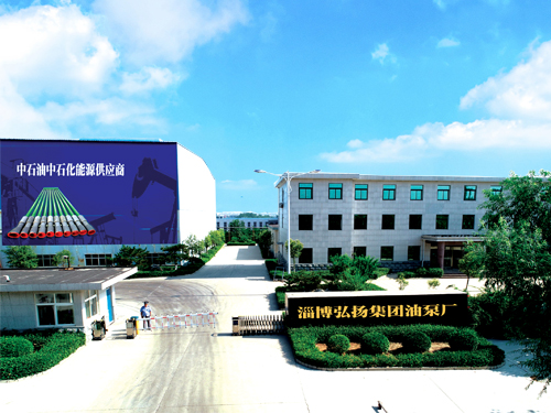 Zibo Hongyang Petroleum Equipment Group Co., Ltd.Oil Pump Factory